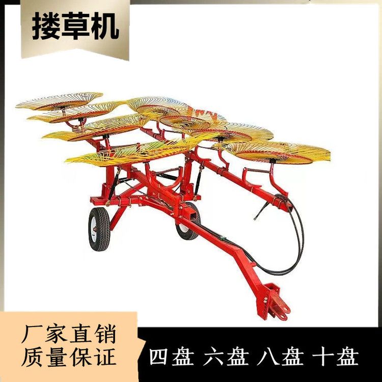 Agricultural disc rake, small forage straw recycling rake, corn, rice, and wheat straw collection machine