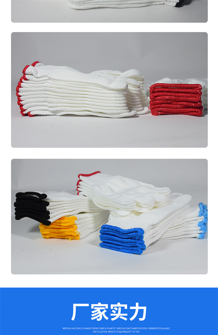YDS-018 for Yidingsheng nylon gloves, thickened white yarn gloves, construction site work