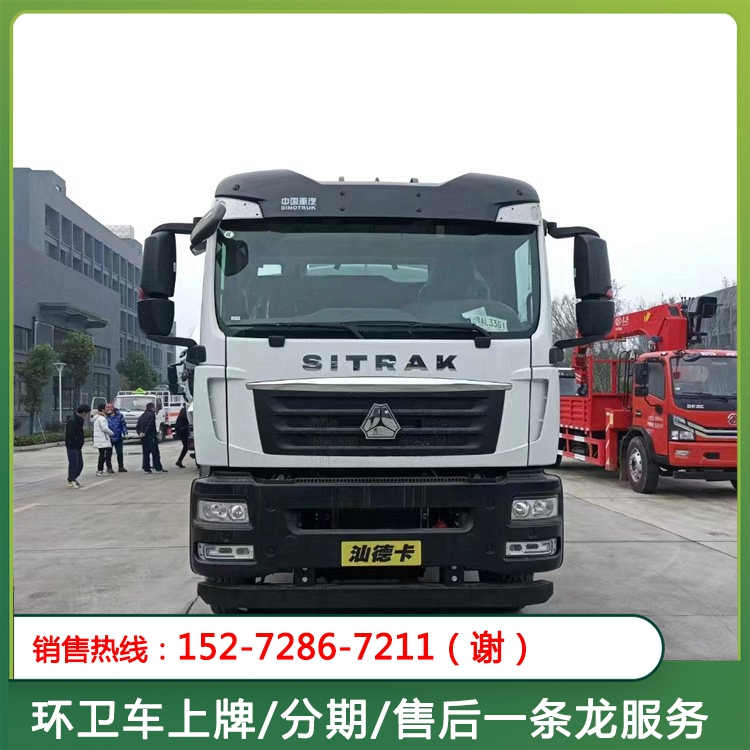 Heavy Duty Truck Shandeka Rear Double Bridge 18 ton Sprinkler Truck with Excellent Greening and Irrigation Technology Registered on behalf of Various Provinces