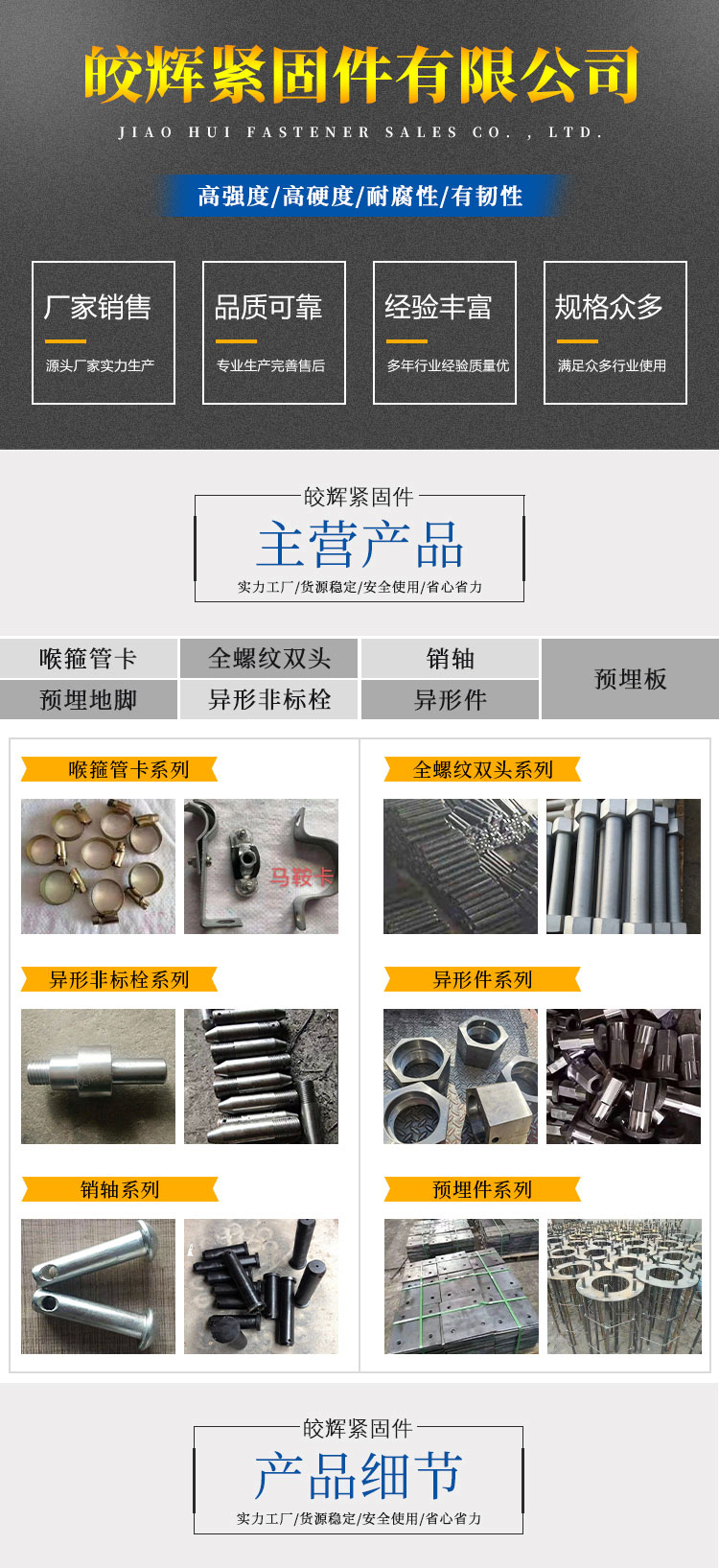 Supply of Dacromet galvanized cylindrical head socket head bolts, grade 8.8-12.9 bright fasteners