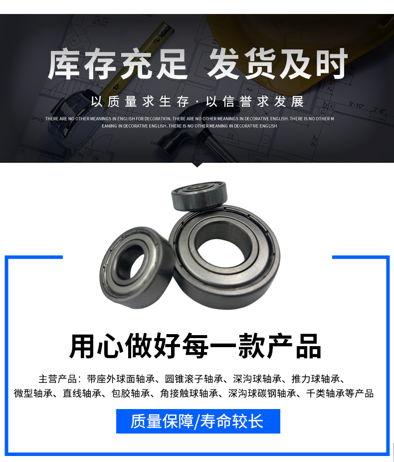 6201/RSZZ high carbon steel low speed deep groove ball bearings for universal wheels of small carts are directly sold by the factory