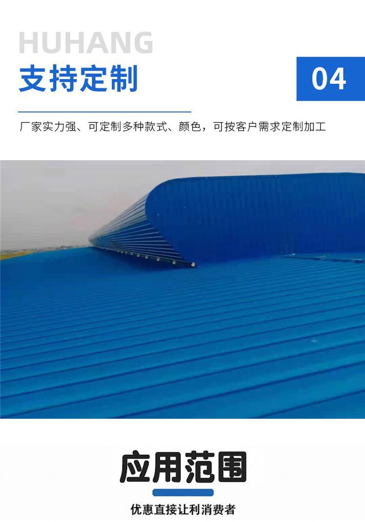 Workshop storage roof, fire ventilation, smoke exhaust, skylight, ridge natural ventilator, sloping ventilation air tower