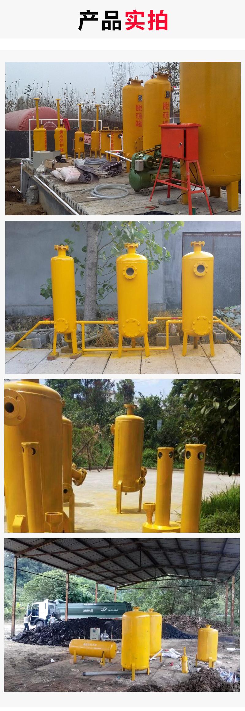 High desulfurization efficiency of biogas desulfurization tank, Hongshuo stainless steel desulfurization flame arrester, biogas tank desulfurization tower purification equipment