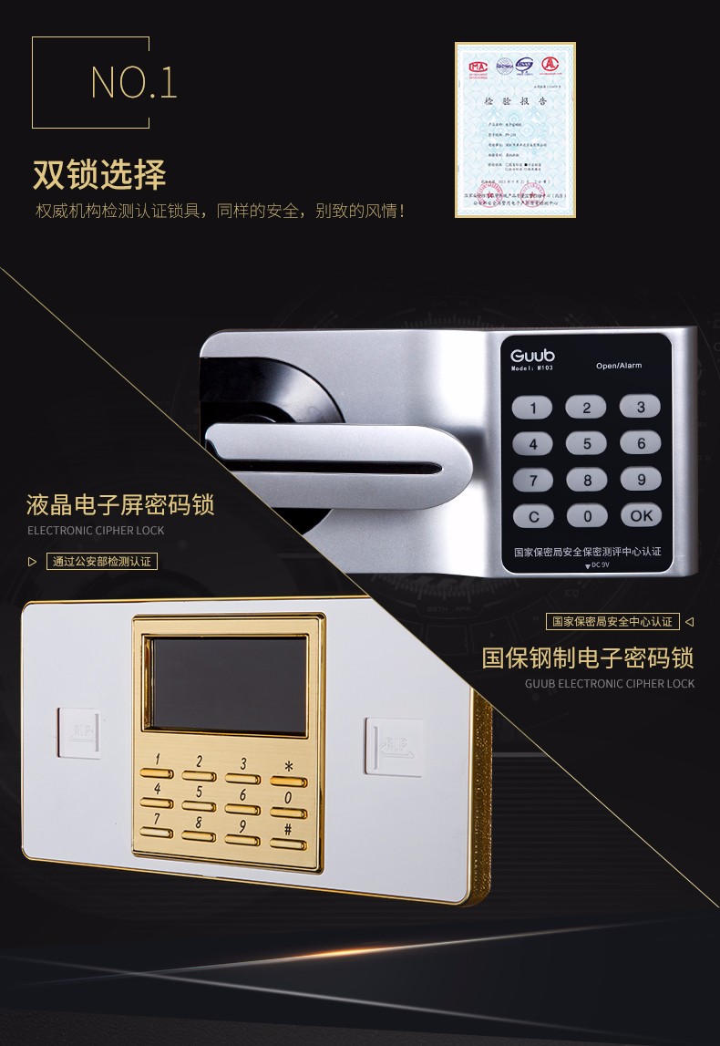 Kefeiya Electronic Security Cabinet, National Security Lock, File Cabinet, Thickened Steel Office Cabinet