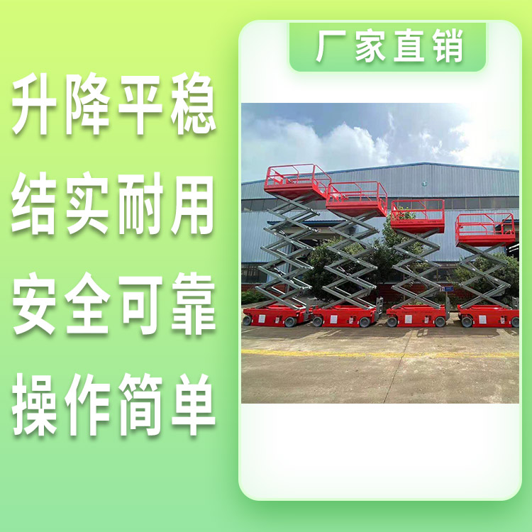 Wushan Elevator 8-meter Mobile Elevator Wushan Elevator Freight Elevator Wushan Elevator Platform Freight Elevator Manual Elevator Platform How much is it