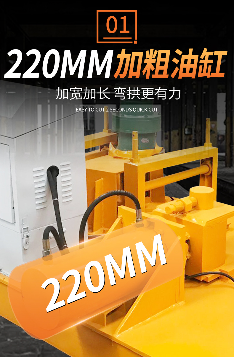 20 # I-beam cold bending machine CNC hydraulic tunnel 250 type enlarged oil cylinder power foot