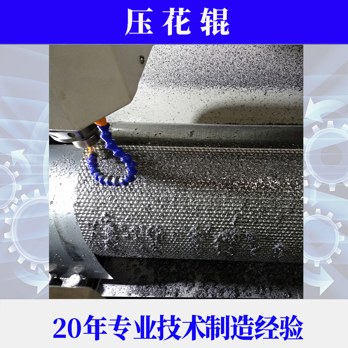 Manufacturer of roller embossing machine for 1-6mm cold rolled steel plate anti sliding plate roller embossing machine equipment