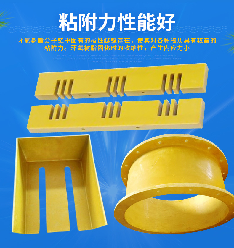 Supply 4mm bird proof baffle for processing Kehang Electric customized epoxy resin board electrical insulation board