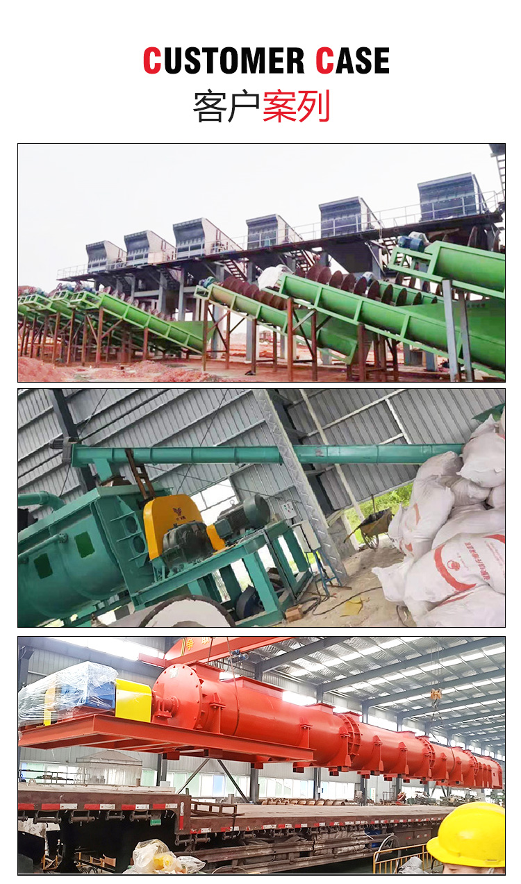 Wholesale of various models of screw conveyors, Jiaolong feeders, and U-shaped conveying devices