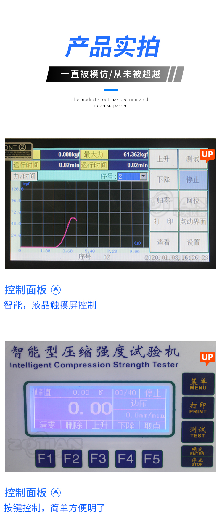 Edge and Ring Pressure Strength Tester ZOT-8503B Corrugated Core Paper Automatic Intelligent Edge and Ring Pressure Testing Machine