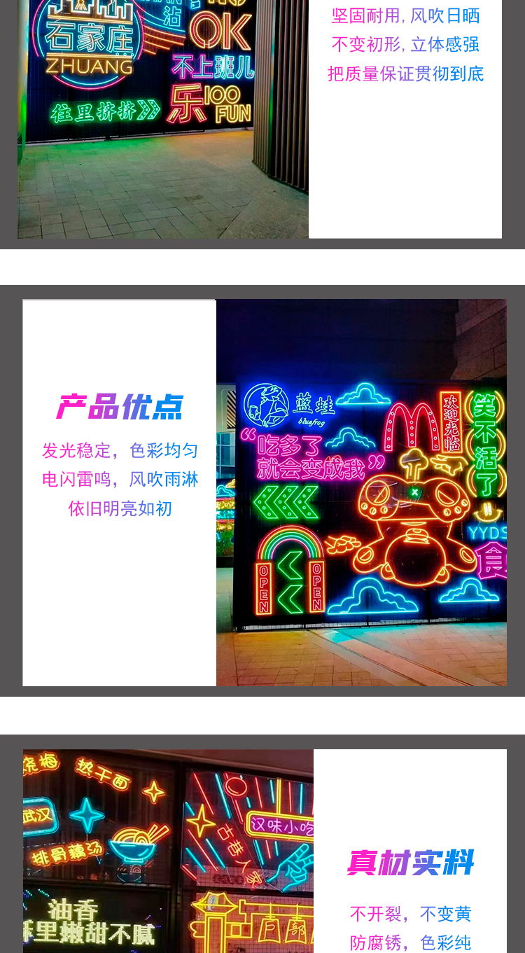 Creative neon lights, billboards, internet celebrities, background walls, Hong Kong style design lights, outdoor signage, Meichen, internet celebrities, check-in area