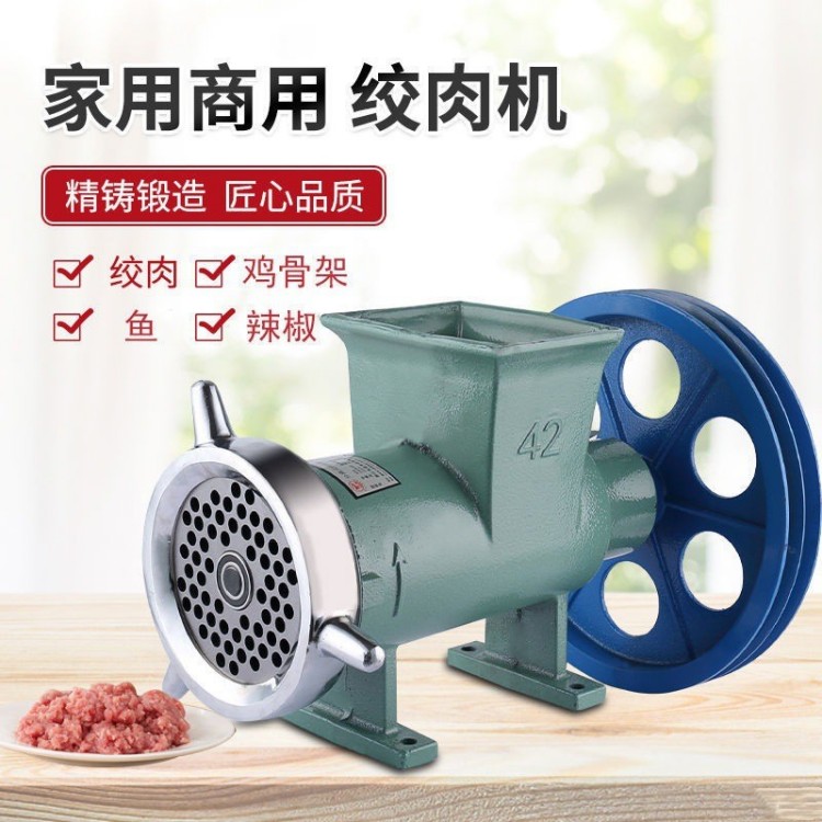 Multi functional frozen meat Meat grinder fruit and vegetable grinder pepper grinder