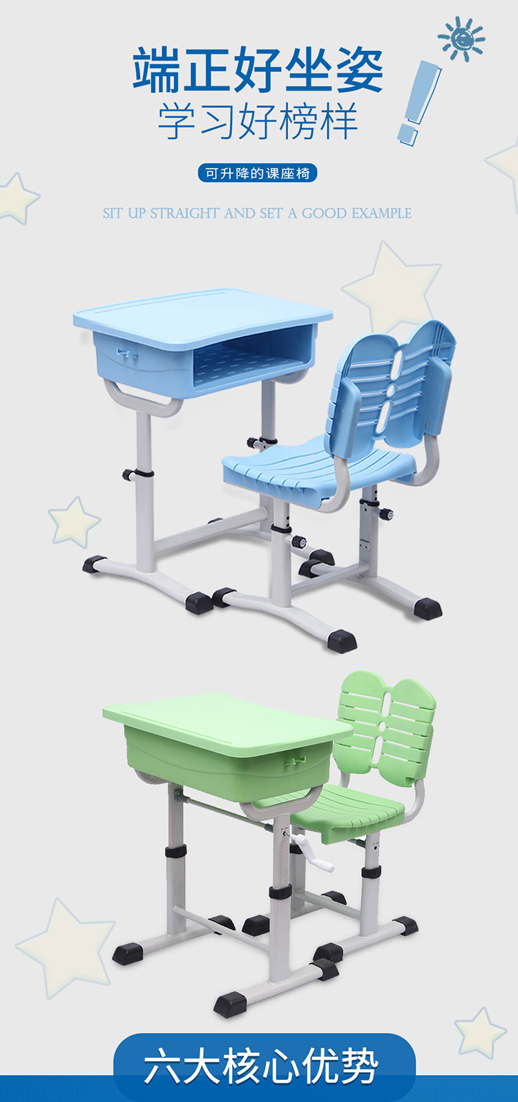 Desks and Chairs Training and Counseling Class for Primary and Secondary School Students School Children's Learning Table Plastic Adjustable Buckle Hand Shake