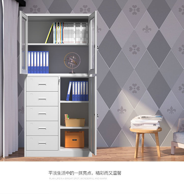 Zhongerdou Document Storage Cabinet Steel Locked Storage Cabinet Office Archives Storage Cabinet