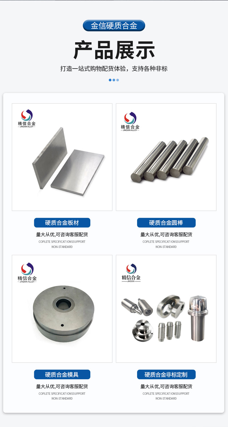 Coal mining machines, rotary excavators, tunneling machines, hard alloy non-standard parts, tungsten steel teeth for mining lathes