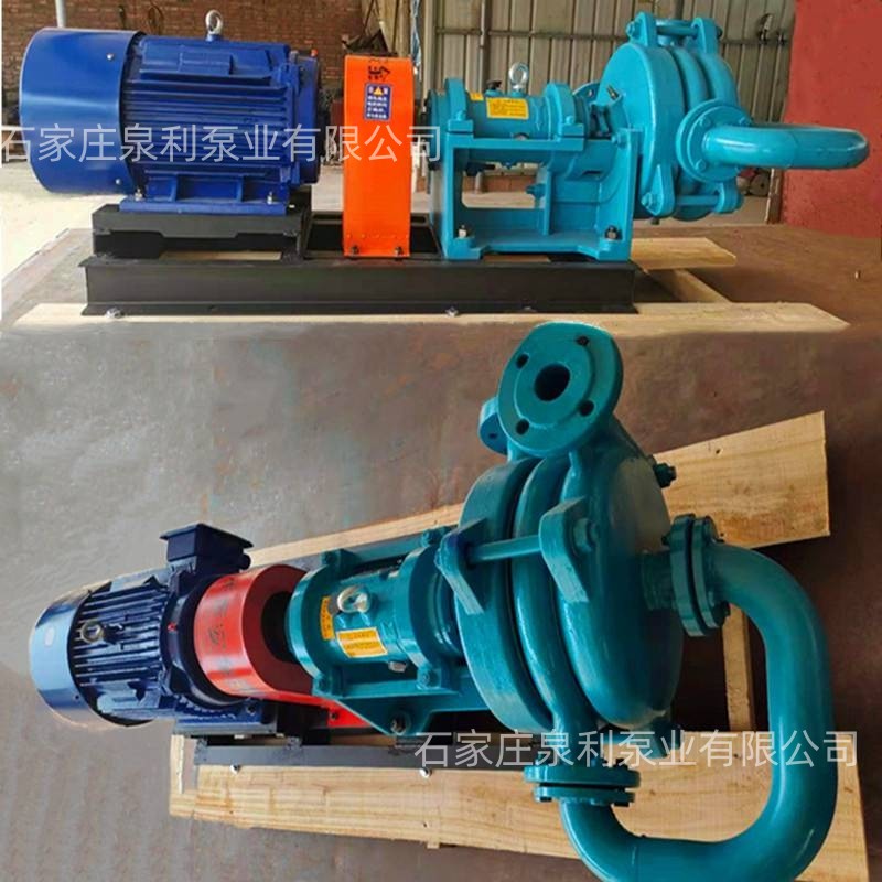 Special feeding pump for plate and frame filter press, high-pressure mud pump SYA/ZJE grouting pump, sand washing and coal washing plant feeding pump