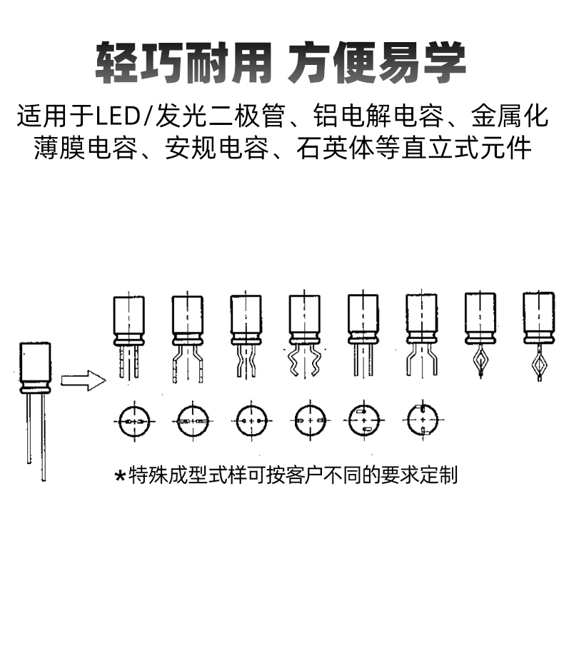 Full automatic bulk vertical parts forming machine one-stop service welcome to call