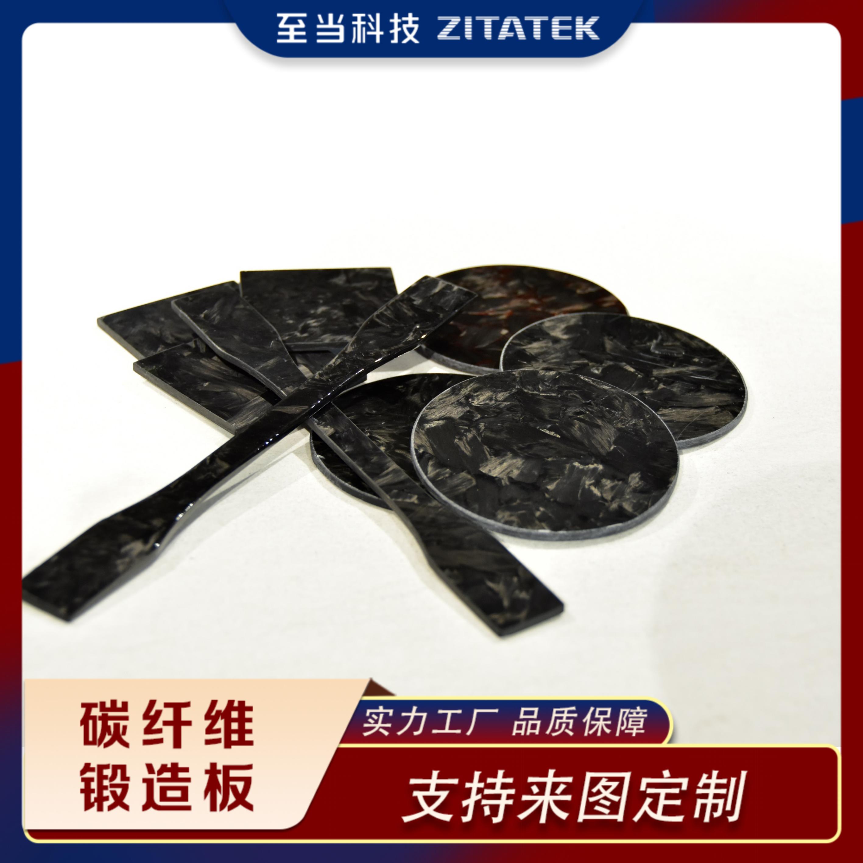 Carbon fiber board drone support plate 3K Carbon fiber board Carbon fiber board High strength and high temperature resistance to direct supply