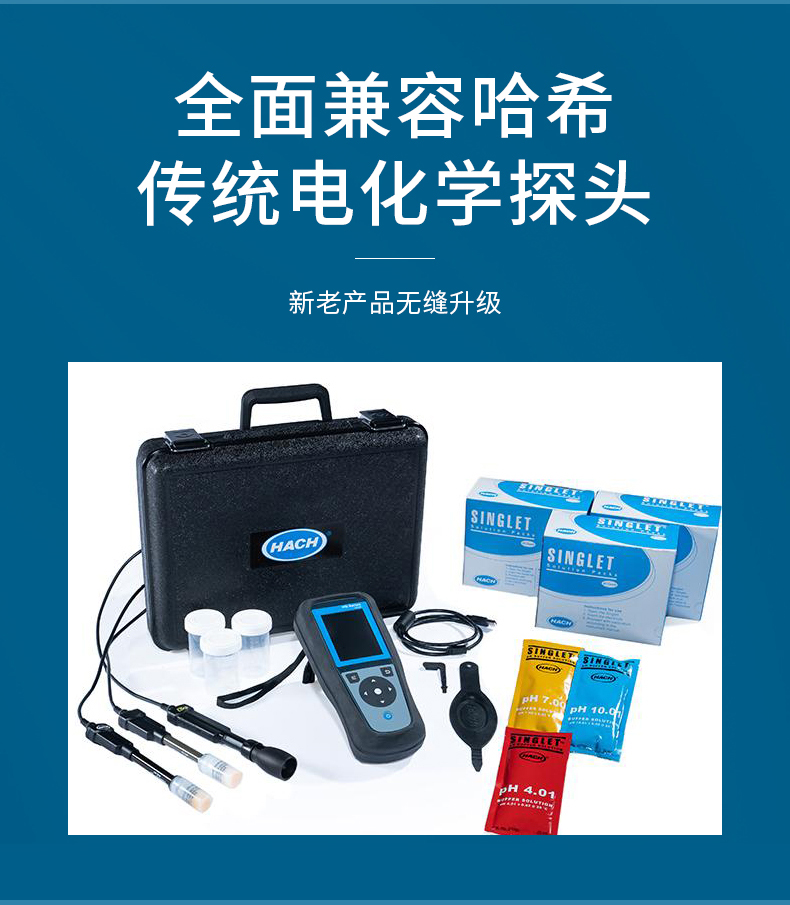 Hach Hash Water Quality Expert Portable DO Single Parameter HQ Series HQ 1130 Water Quality Detection Multiple Parameters