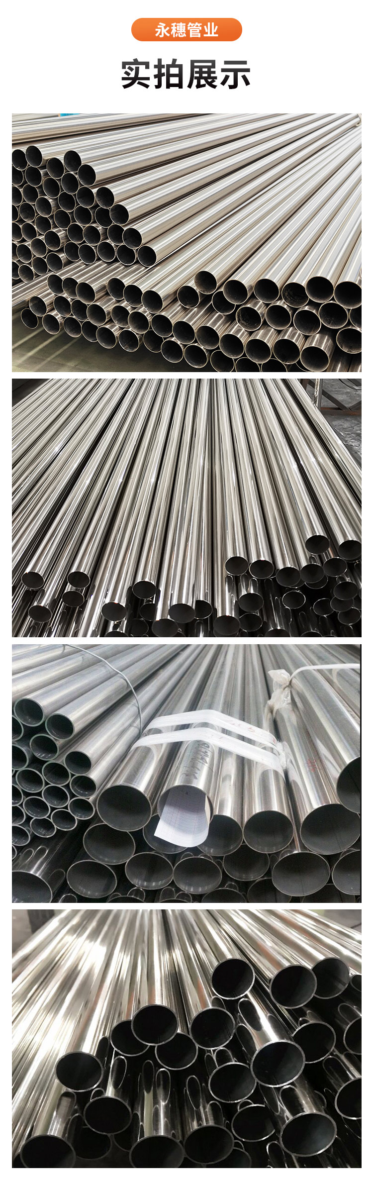 Ankara Polished Stainless Steel Pipe 316l Stainless Steel Sanitary Pipe Unit Price List Sanitary Welded Pipe