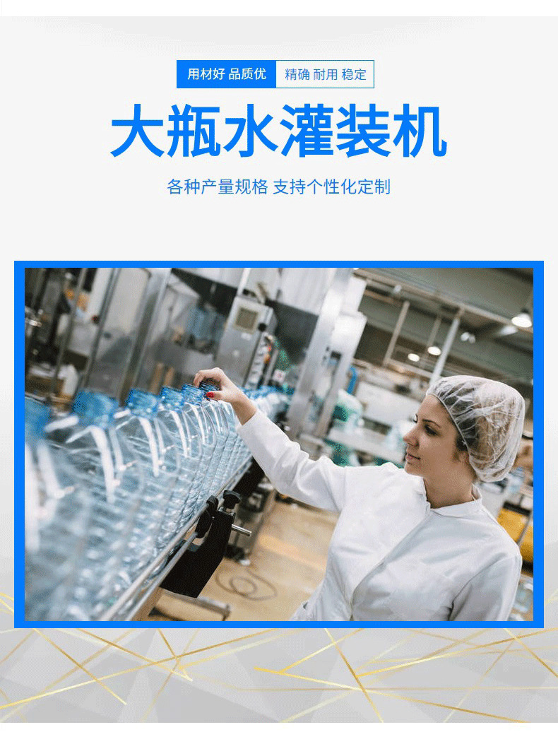 KEYUAN5-10L Large Bottled Mineral Water Production Line Equipment Disposable Bottle Pure Water Filling Machine