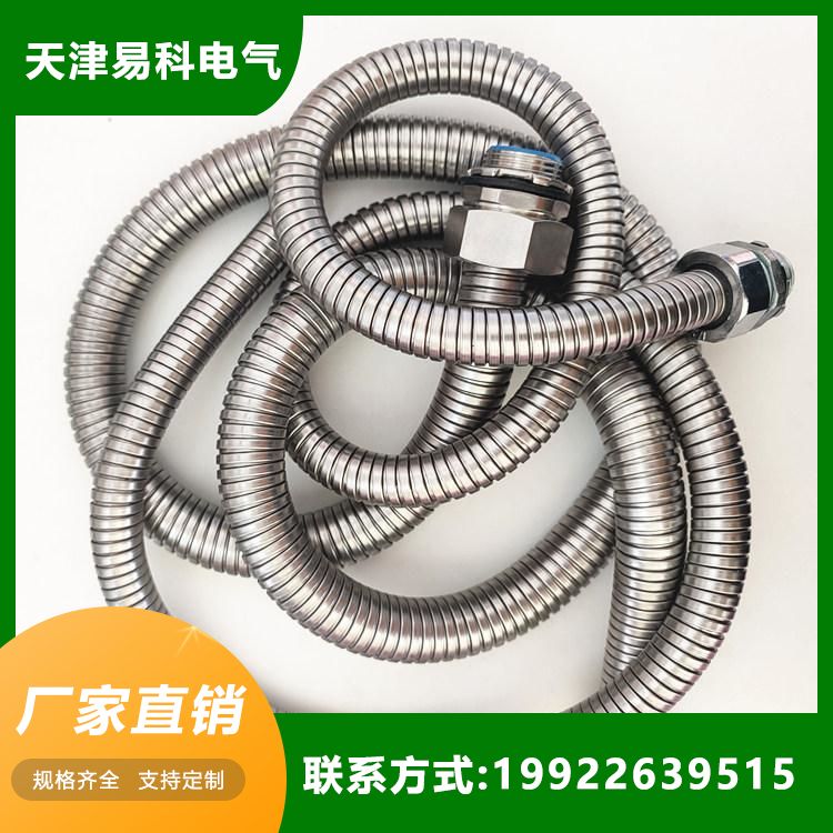 Yike brand 6-point double buckle stainless steel threading hose P3 P4 type 304 flexible cable sheath hose 20mm