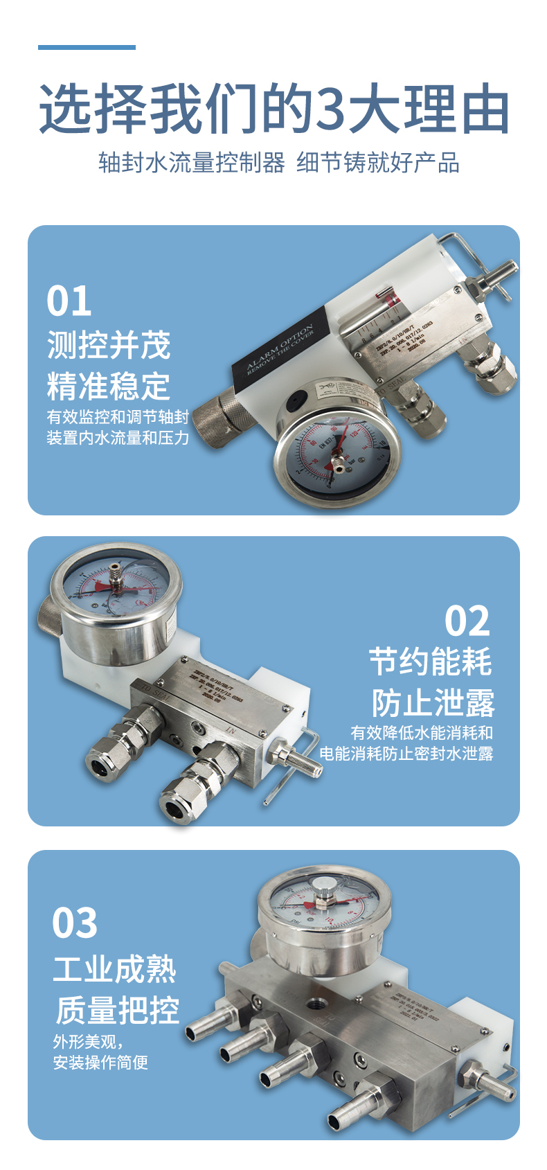 Zhuoran Tiangong Shaft Seal Water Flowmeter Inductive Alarm Industrial Pressure Flow Switch