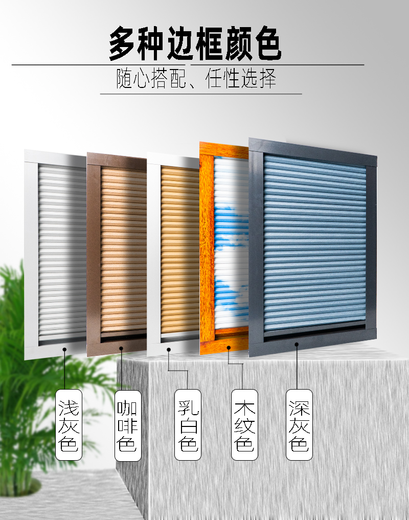 Haojiu Sunshine Room Sunshade Roof Blind Sunshade Roof Material Insulation Electric Honeycomb Curtain