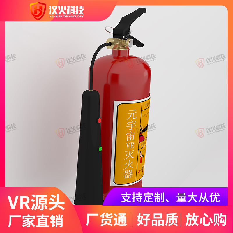 Hanhuo Technology VR Fire Survival Equipment 1:1 on-site simulation Multiple training contents can be customized