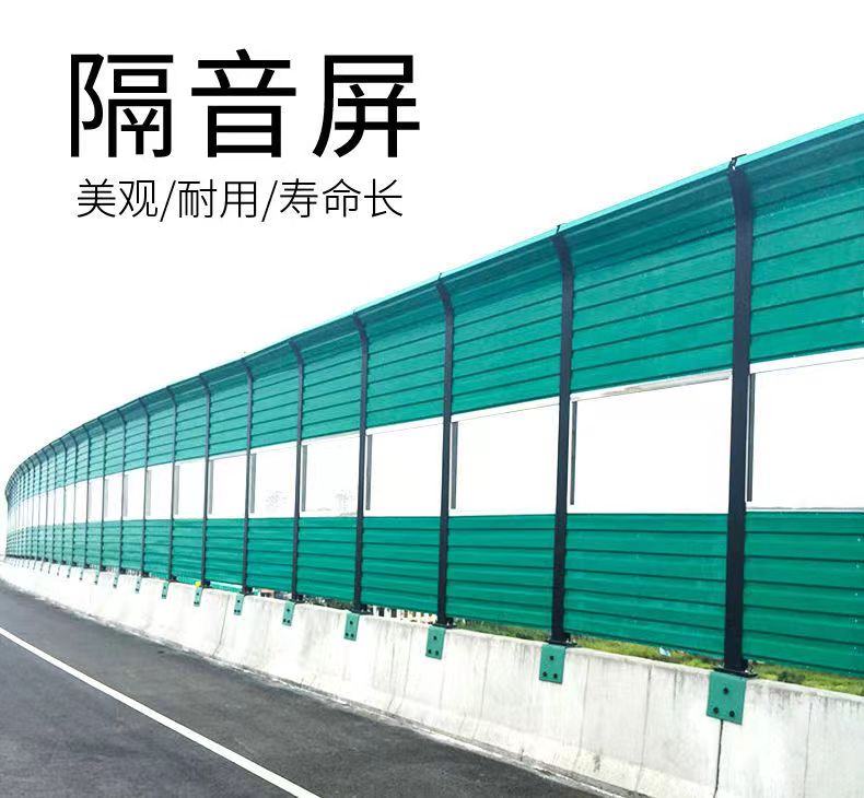 Sound Barrier Expressway Community Sound Barrier Road Sound Barrier Wall Pinhole Composite Sound Absorption and Noise Reduction Chen Si