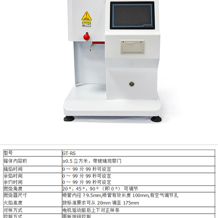 Touch screen mass volume method Melt flow index meter melt flow rate meter plastic melting temperature tester