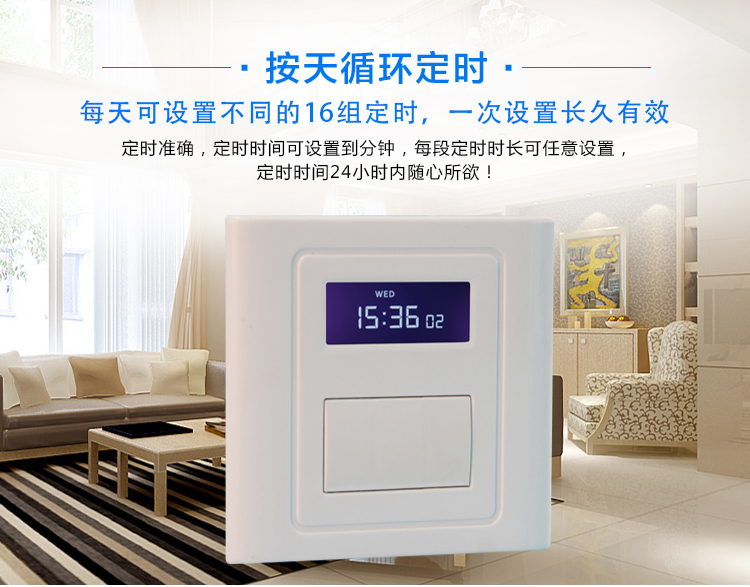 Multi time timer switch, multi way control, memory cycle, Apri advertising light, street light, fan, water pump