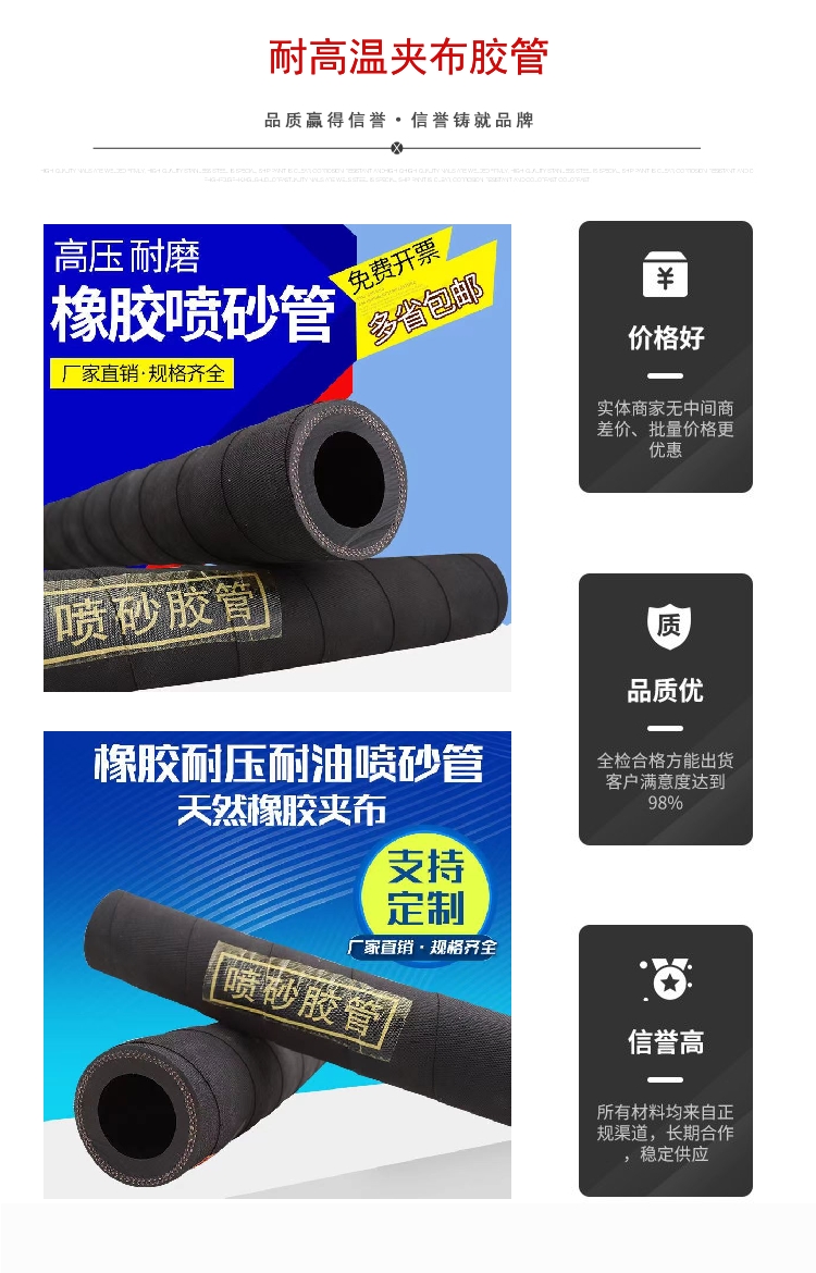 High temperature and high pressure resistant rubber hose, hydraulic oil pipe, steel wire weaving, wear-resistant rubber pipe clamp cloth, wear-resistant oil pipe