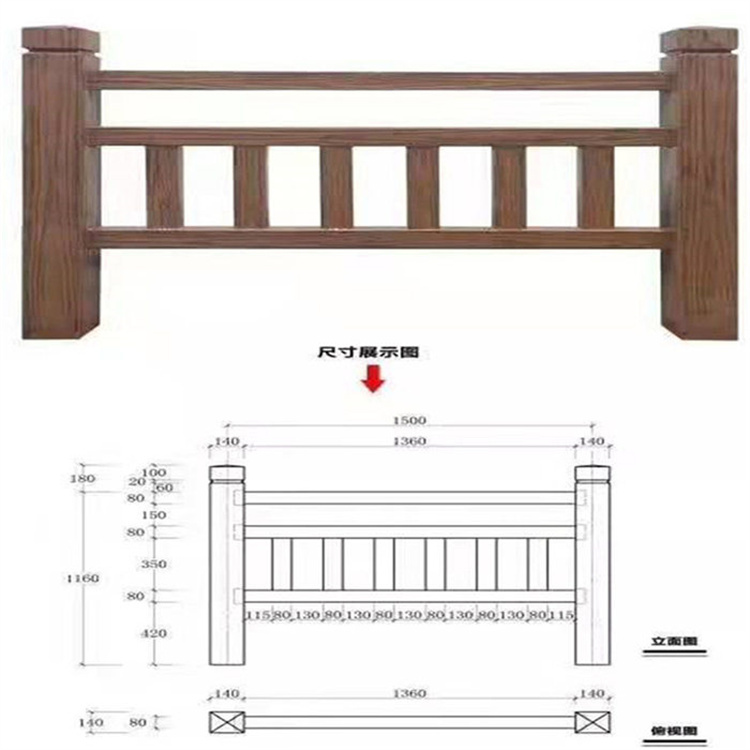 Cement imitation wood guardrail customized Hengyi building materials imitation bark guardrail production base