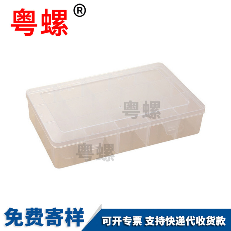 Supply transparent tool classification box, electronic component small storage box, detachable combination screw box