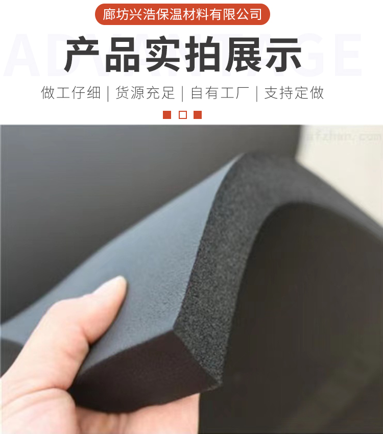 B1 grade rubber plastic insulation board, black flame-retardant sponge board, soundproof, high-density foam rubber plastic board manufacturer