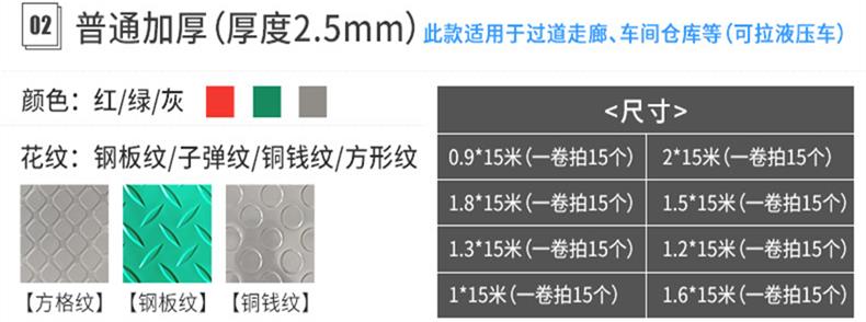 PVC anti-skid floor mat workshop warehouse wear-resistant carpet Oxford thickened floor leather plastic floor adhesive