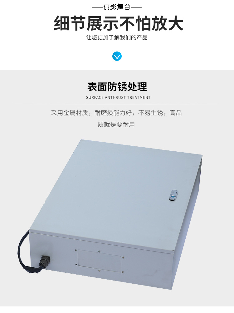 LIYING/Liying stage mechanical control box, wall mounted box, easy to operate and install