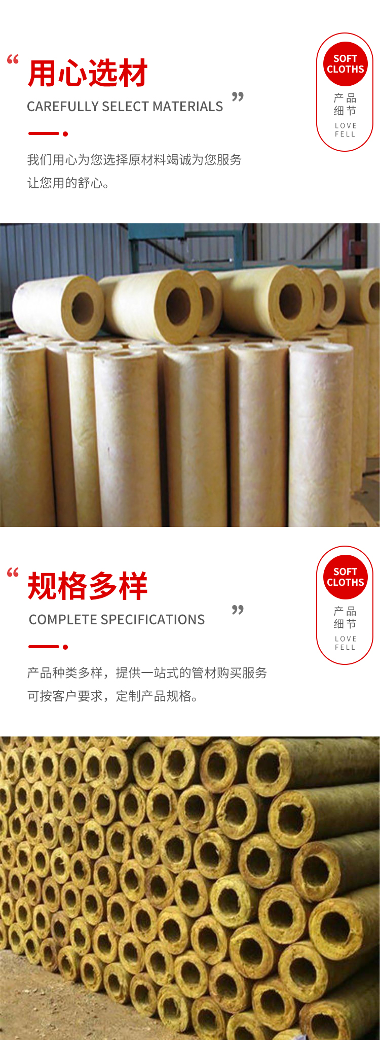 Custom rock wool pipe rock wool composite pipe Aluminium silicate insulation pipe Glass wool pipe shell manufacturer