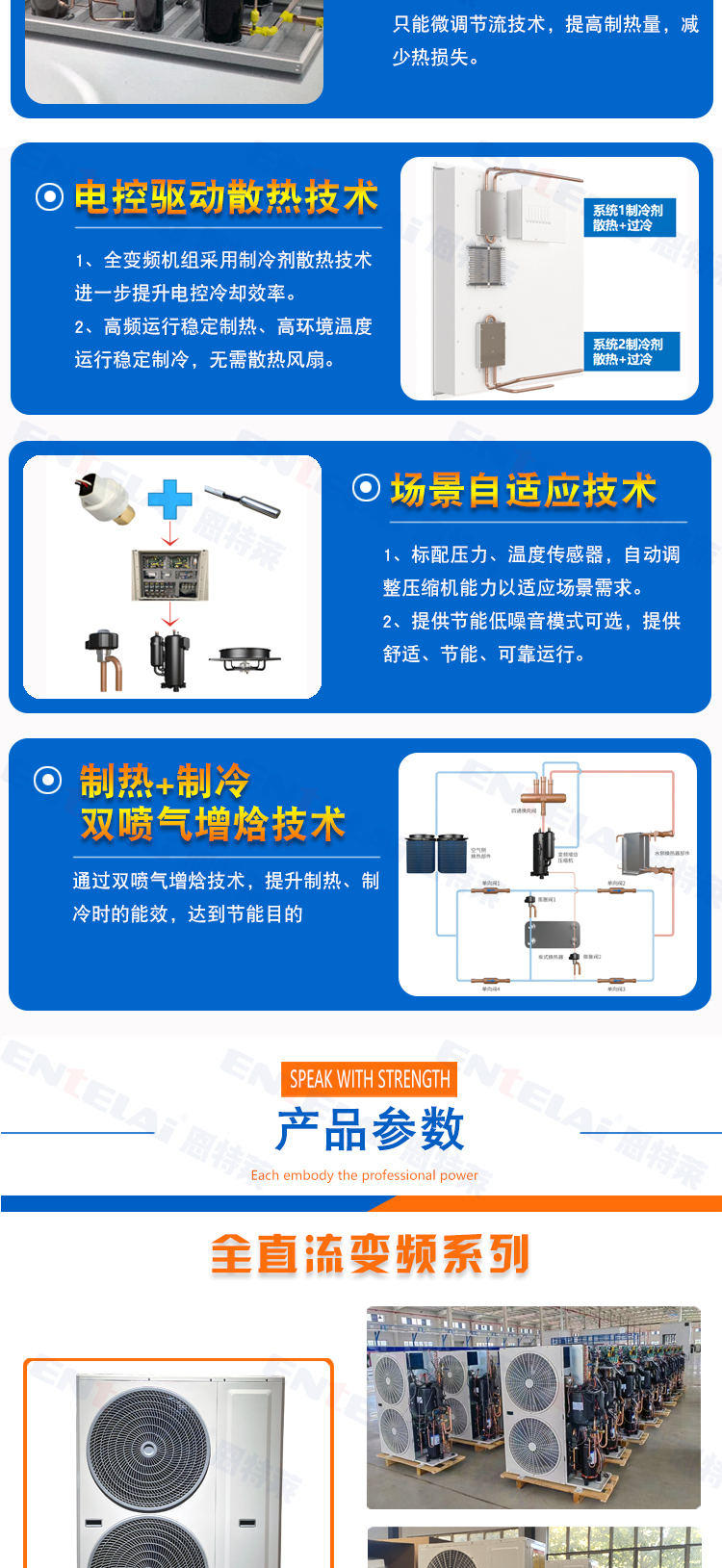 Large scale hot water system, swimming pool, hot spring, spa pool, air source heat pump heating equipment, indoor and outdoor swimming pools