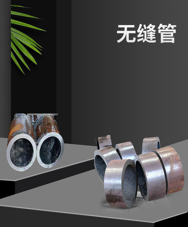 Q345B hot-rolled 159mm seamless high-pressure pipe, cut to length, sturdy and durable