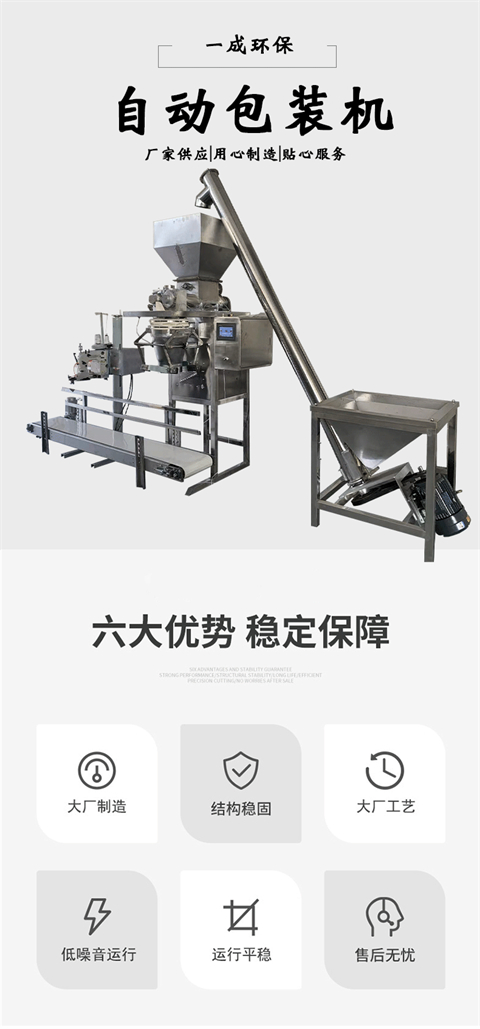 Additive powder horizontal stainless steel mixer Seasoning mixer