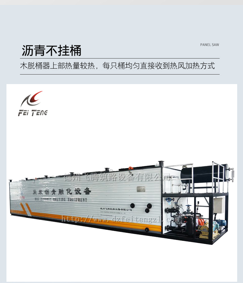 Emulsified asphalt stripping device, asphalt melting equipment, fuel thermal oil, asphalt melting stripping equipment