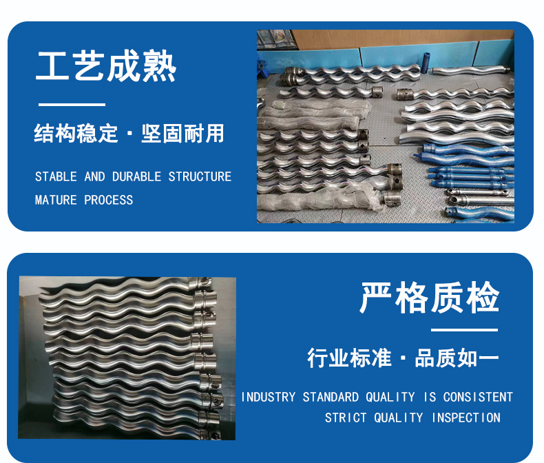 The manufacturer replaced the general accessories of rubber stator and stainless steel rotor of NETZSCH Sipec Mono single Screw pump from stock