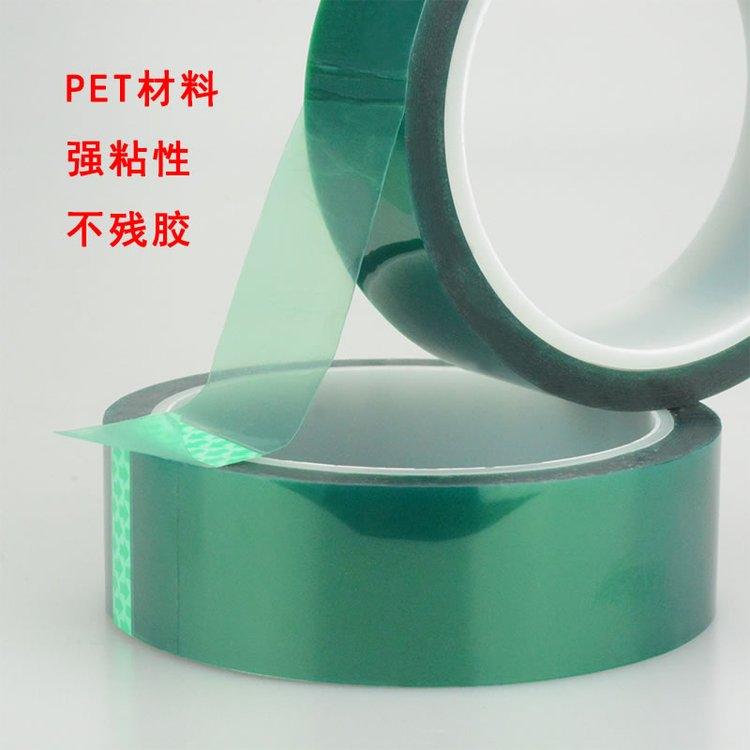 Shielding protection of PET high-temperature green tape spraying, baking paint electroplating, acid and alkali resistance, corrosion resistance, and high pressure resistance