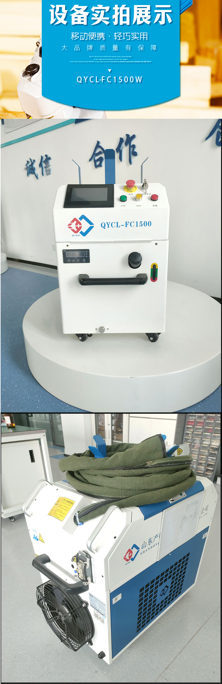 Strong far laser cleaning machine rust removal machine metal surface coating rust removal paint removal mold cleaning mobile and portable