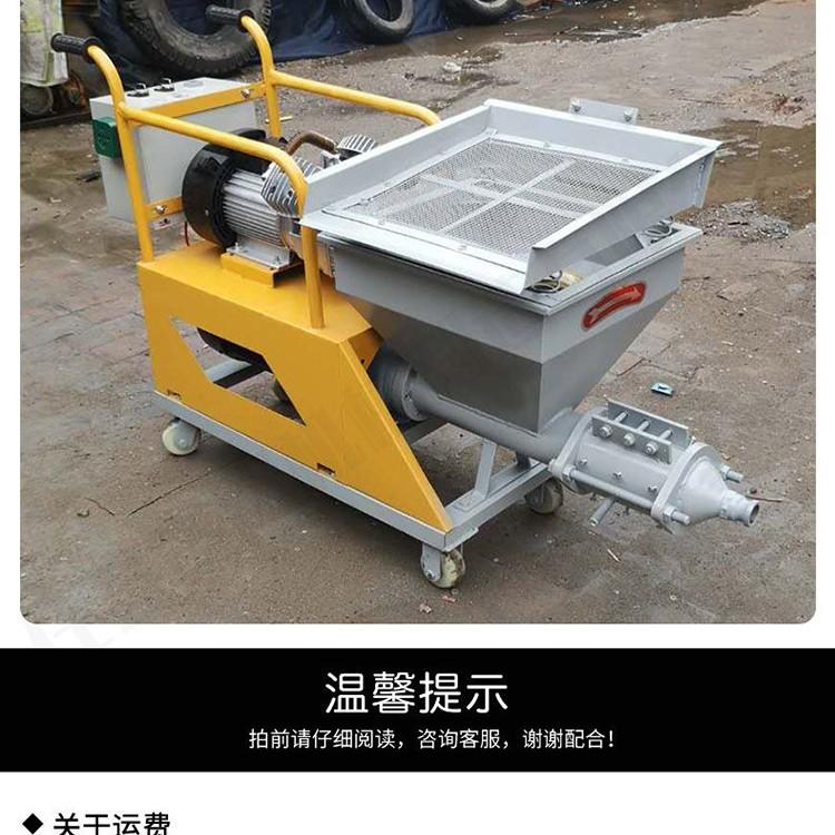 Cement mortar spraying machine, fast spraying putty machine, small wall plastering machine, Moyang Machinery