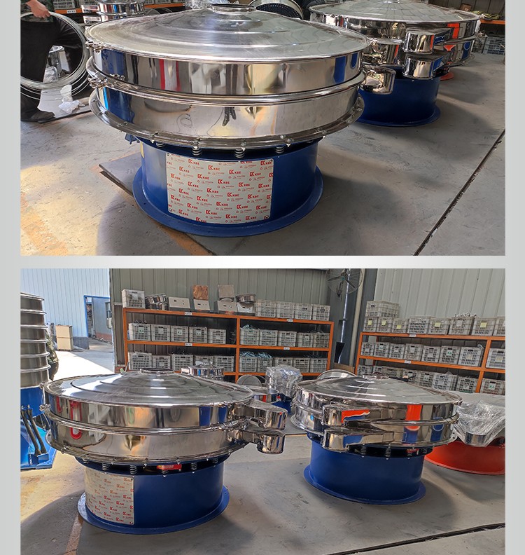 Grey vibrating screen, three-dimensional rotary vibrating screen, electronic material grading and screening equipment, circular vibrating screening machine