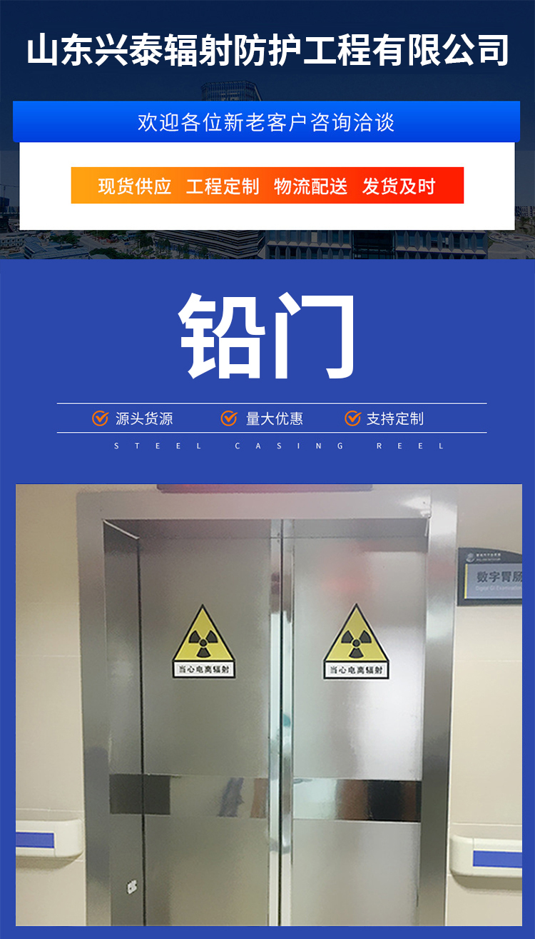 Xingtai lead door radiation proof X-ray room filming, sliding door logistics, door-to-door installation