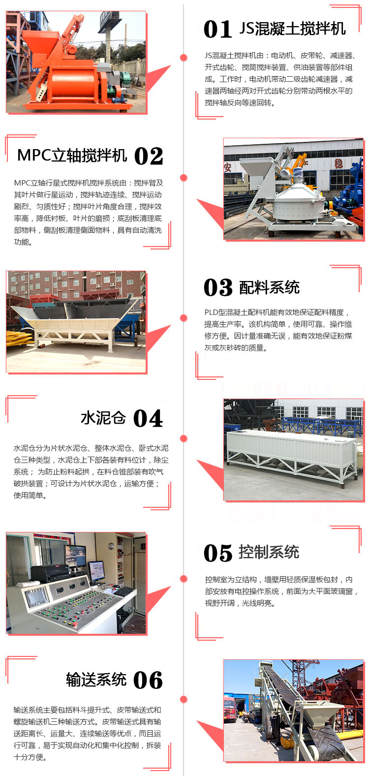 Jianxin Machinery Mobile Mixing Equipment YHZS Series Flowing Concrete Mixing Station